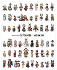 GRANBLUE FANTASY DEFORMED×WORKS 4