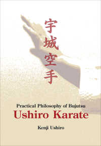 Ushiro Karate Practical Philosophy of Bujutsu