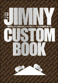 JIMNY CUSTOM BOOK Vol.9