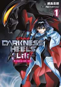 DARKNESS HEELS　‐Lili‐ 1