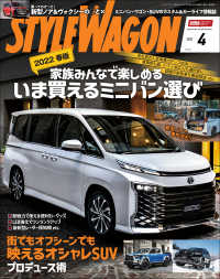 ԢŹ֥ȥ㤨STYLE WAGON 2022ǯ4פβǤʤ699ߤˤʤޤ