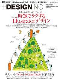 ԢŹ֥ȥ㤨+DESIGNING VOLUME 53פβǤʤ1,650ߤˤʤޤ