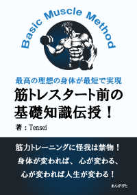 人気アニメで学ぶ中学受験科目･満足セット