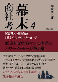 ど忘れ諸届け・書式事典 第６版/教育図書