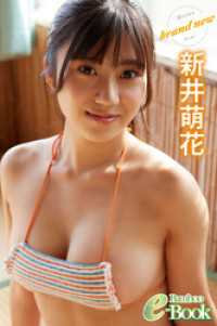新井萌花「brand new」