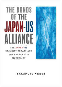 The Bonds of the Japan-US Alliance - The Japan-US Security Tre