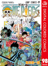 ジャンプコミックスDIGITAL<br> ONE PIECE カラー版 98