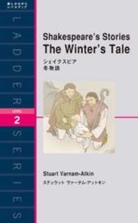 Shakespeare’s Stories The Winter’s Tale - シェイクスピア　冬物語