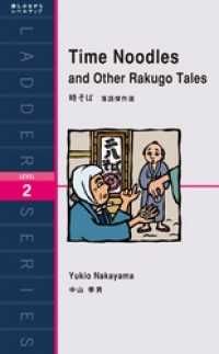 Time Noodles and Other Rakugo Tales　時そば - 落語傑作選
