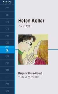 Helen Keller　ヘレン・ケラー