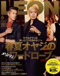 LEON 2022年 06月号 LEON