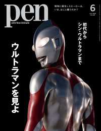 Pen<br> Pen 2022年 6月号