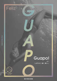 Feliz Guapo! Vol.1 MIX Publishing