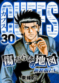 J04-020 月刊少年マガジン 折り目 傷削れ跡あり 少年マガジン