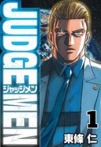 SMART COMICS<br> JUDGE MEN 1