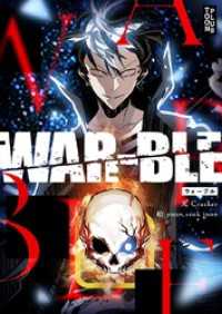 War Ble タテヨミ 第32話 ハンター Hunter 2 Cracker 著 Yoon Seok Joon 著 電子版 紀伊國屋書店ウェブストア オンライン書店 本 雑誌の通販 電子書籍ストア