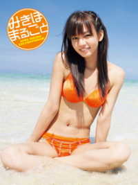 にわみきほ1st.写真集 みきほまるごと アイドルコレクション
