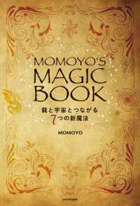 MOMOYO'S MAGIC BOOK　龍と宇宙とつながる７つの新魔法