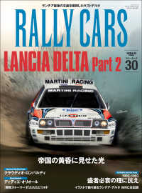 RALLY CARS Vol.30