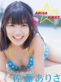 佐藤ありさデジタル写真集 ARiSA FiRST アイドルコレクション