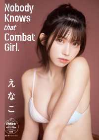えなこ　Nobody Knows that Combat Girl. - STRiKE！ DIGITAL PHOTOBOOK 009