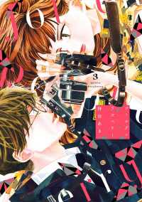 FEEL COMICS swing<br> ゴールデンラズベリー（３）【電子限定特典付】