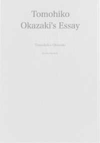 Tomohiko Okazaki’’s Essay Studio baysick