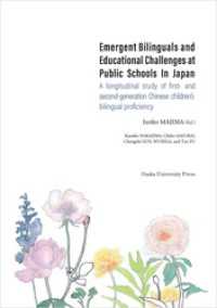 Emergent Bilinguals and Educational Challenges at Public Schools