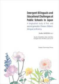 Emergent Bilinguals and Educational Challenges at Public Schools