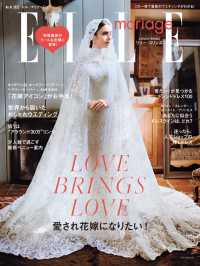 ELLE mariage no.41