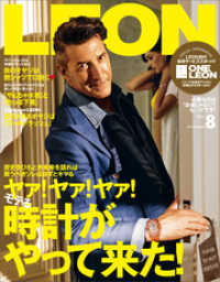 LEON 2022年 08月号 LEON