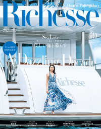 Richesse No.40