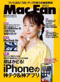 Mac Fan<br> Mac Fan 2022年8月号