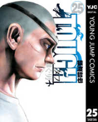 ＴＯＵＧＨ龍を継ぐ男 １８ TOUGH 龍を継ぐ男 18／猿渡 哲也 | 集英社コミック公式 S-MANGA