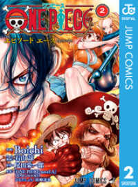 ONE PIECE episode A 2 ジャンプコミックスDIGITAL