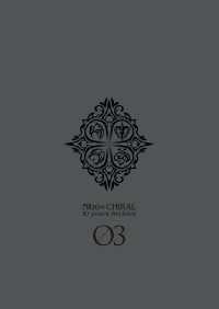 ニトロキラル<br> Nitro+CHiRAL 10 years Archive 03