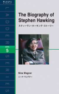 ԢŹ֥ȥ㤨The Biography of Stephen Hawkingƥ󡦡פβǤʤ770ߤˤʤޤ