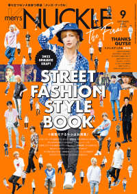 MEN'S KNUCKLE  2022年9月号