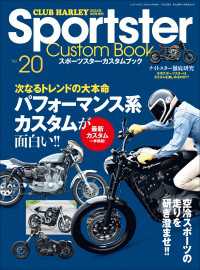Sportster Custom Book Vol.20