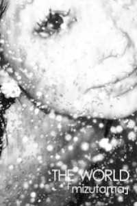 Mファクトリー<br> ：THE WORLD - 「mizutama」