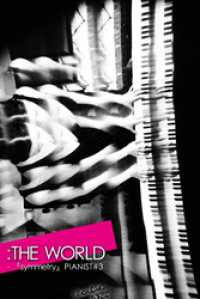 ：THE WORLD - 「PIANIST#3」 Mファクトリー