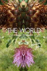 ：THE WORLD - 「symmetry」#flowers of july Mファクトリー