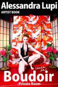 Boudoir -Private Room- Mファクトリー