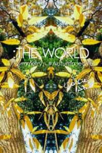 ：THE WORLD - 「symmetry」#Autumn leaves Mファクトリー