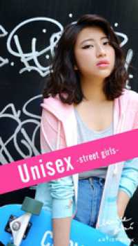 Unisex -street girls- Mファクトリー