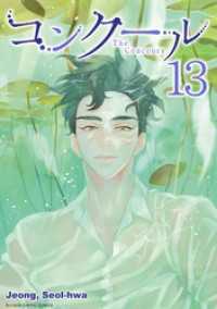 コンクール（１３） デジコレ　マカロン