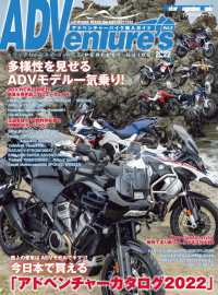 ADVenture's 2022