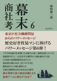 ԢŹBookWeb㤨ҹͣͭ䲰ΥѥåפβǤʤ438ߤˤʤޤ