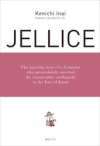 JELLICE　The amazing story of a Company who miraculously survived