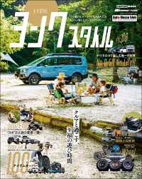 4×4 style vol.6